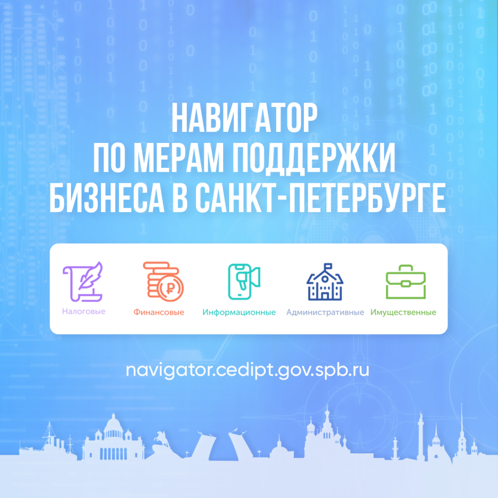 Управление ГИБДД Главного управления МВД России по г. Санкт-Петербургу и ЛО  проводит набор граждан РФ на службу в ОВД – Внутригородское муниципальное  образование Светлановское